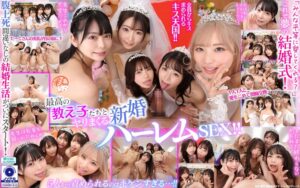 【VR】「みんな平等に愛してくれる？」これぞ夢の［結婚式］！最高の教え子たちとヤリまくる新婚ハーレムSEX！！ 佐藤ののか 皆月ひかる 松本いちか 栄川乃亜 森日向子